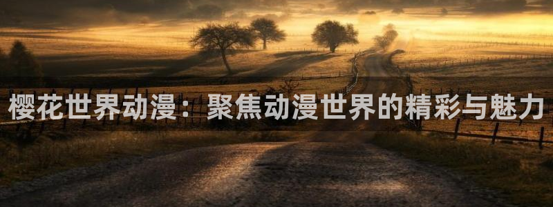 omofun官方网