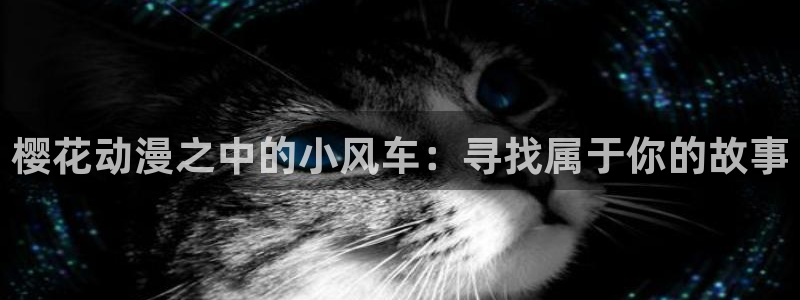 omofun动漫一个