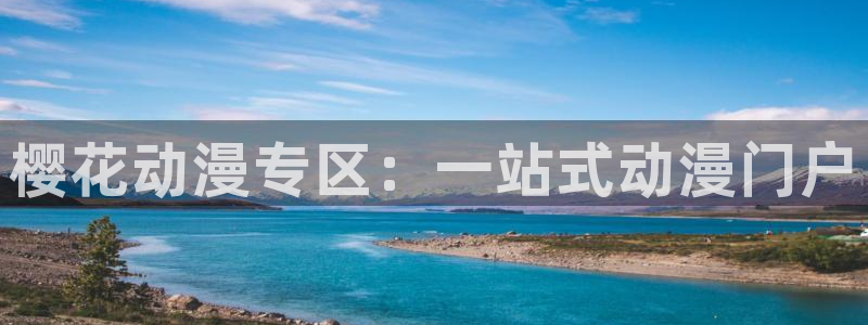 腐漫画网网站入口