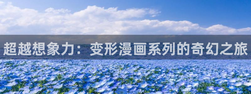 omofun动漫软件下载免费版
