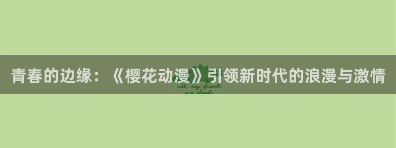 omofun官方网站app下载