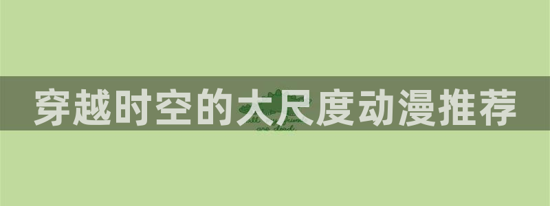 腐漫画网网站