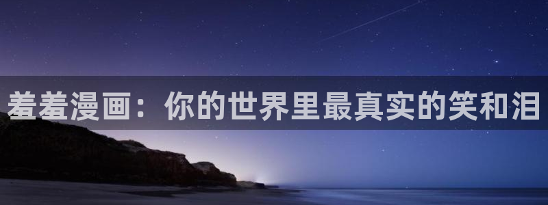 omofun动漫官方版下载