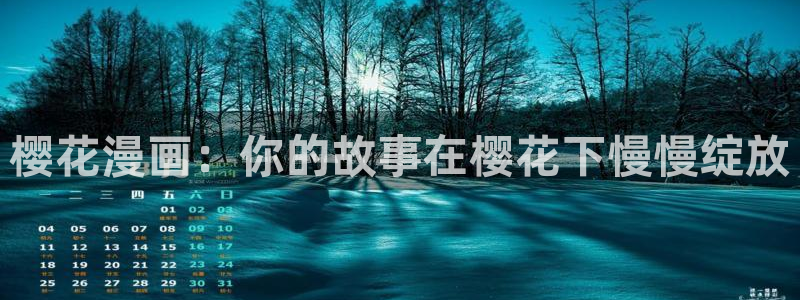 omofun有ios版吗