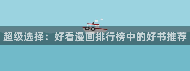 omofun动漫官网在线看