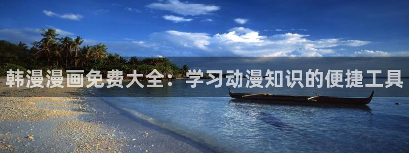 omofun动漫共和国