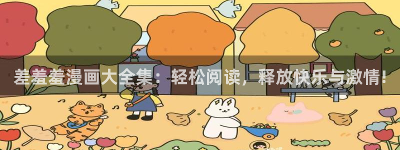 omofun.动漫在线看