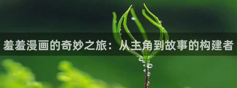进入腐漫画网