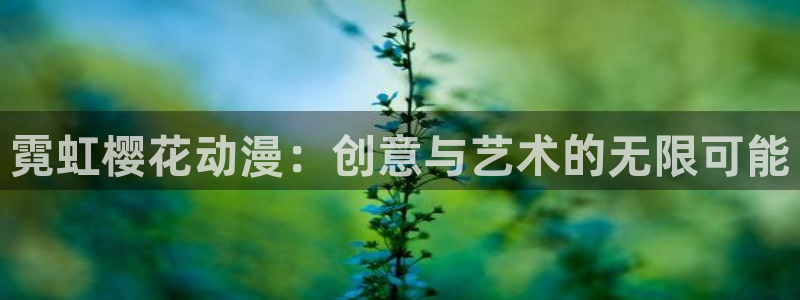 omofun官方正版
