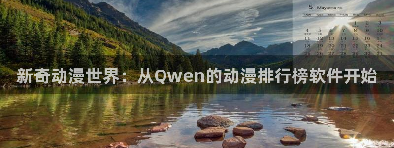 动漫共和国(omofun)官网