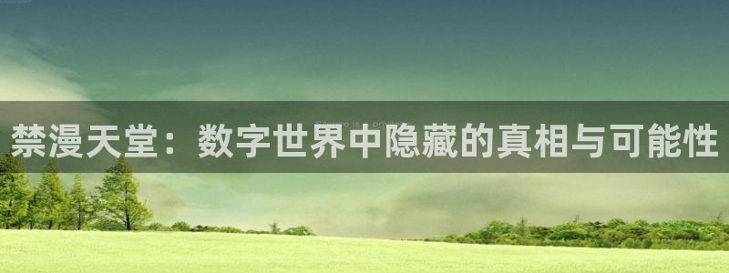 omofun传送门入口