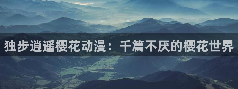 omofun下载的视频在哪