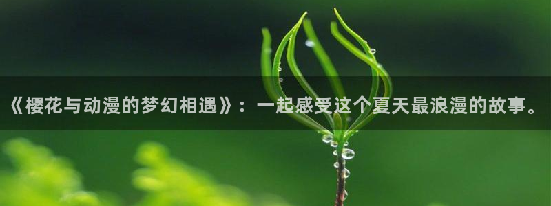 omofun网页版入口分享ios