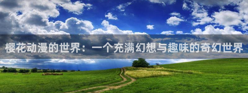 腐漫画网入口下载