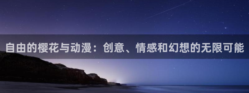 omofun(动漫共和国)