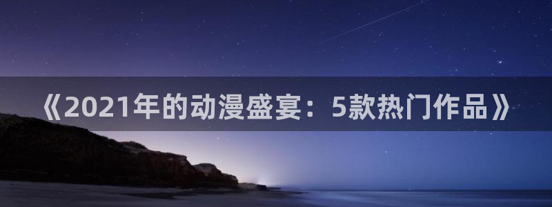 omofun新版本