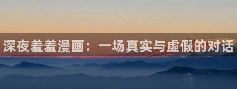 腐漫画网网站入口