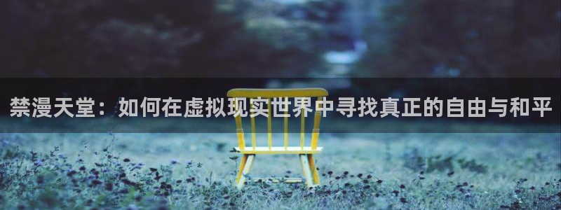 omofun苹果下载ios