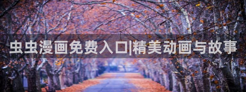 omofun有病毒吗