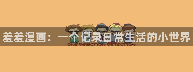 动漫共和国(omofun)