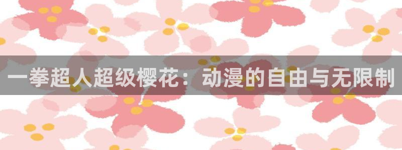 omofun动漫网页